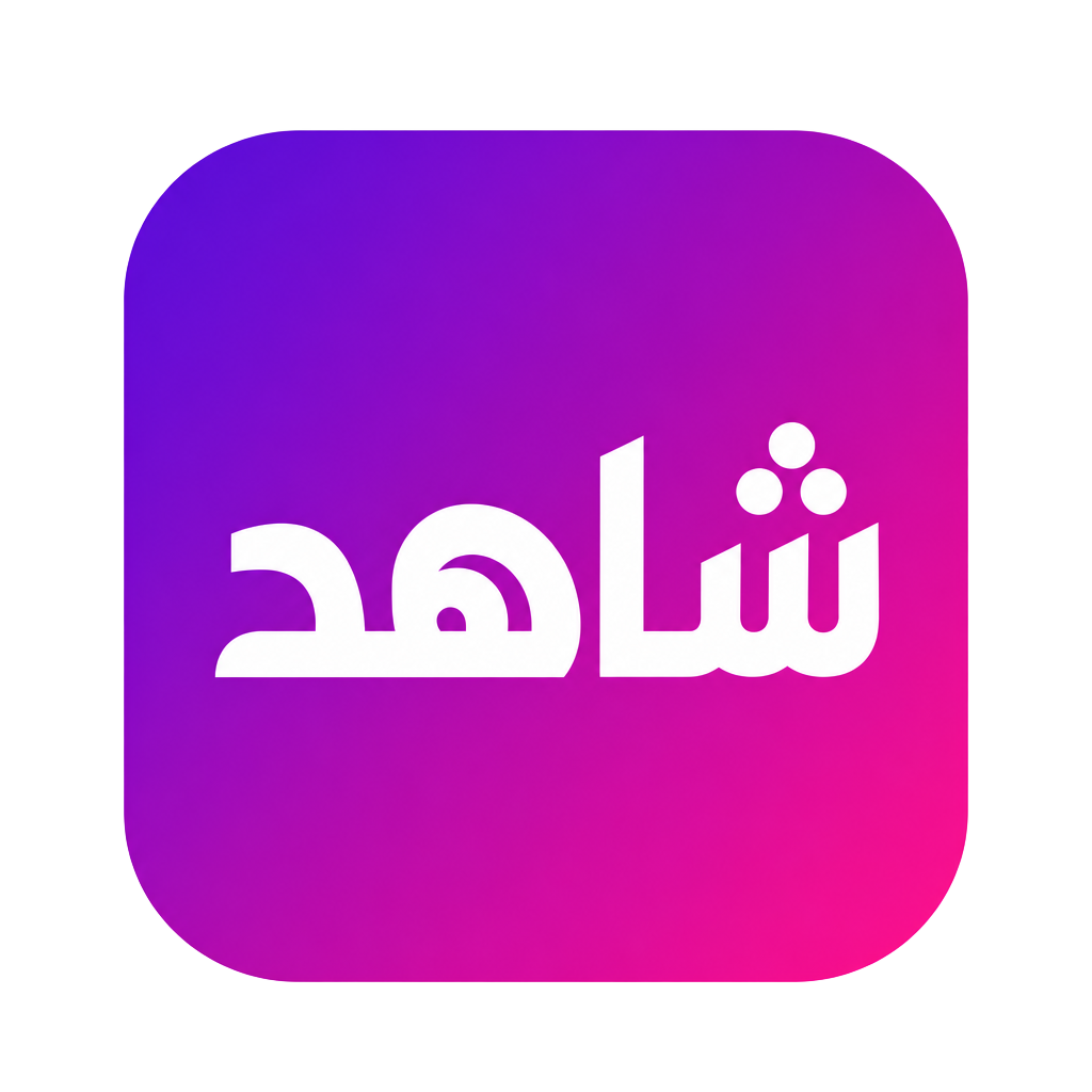 SHAHID NET